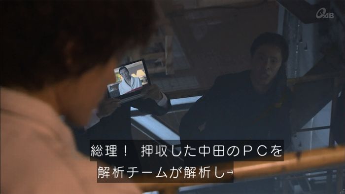 民王SP~新たなる陰謀~のキャプチャ562