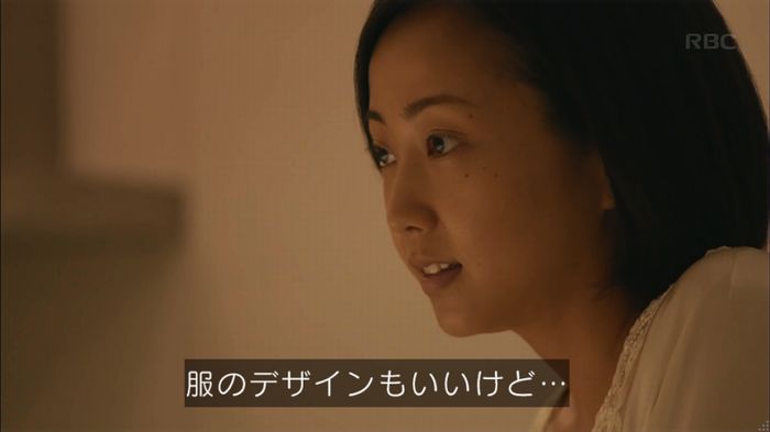 せいせい 7話のキャプ221
