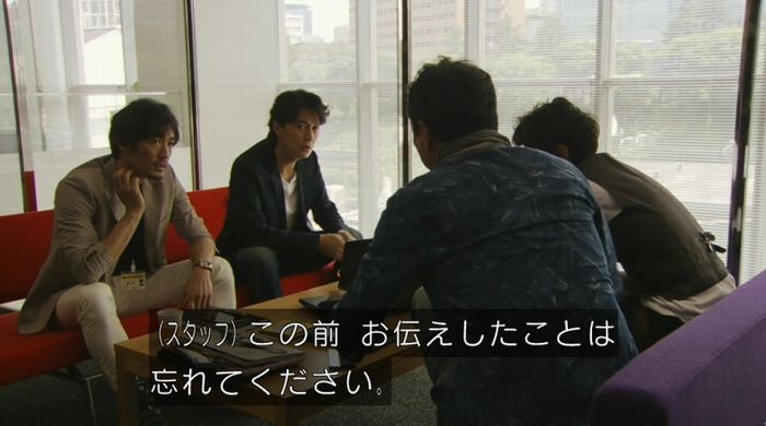 ラヴソング8話のキャプチャ282