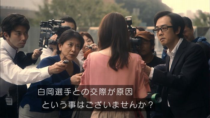 家政夫のミタゾノ 2話のキャプ56