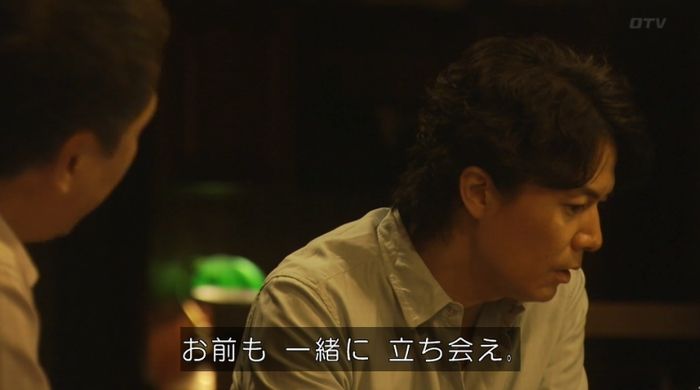 ラヴソング8話のキャプチャ54