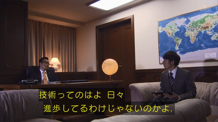 民王SP~新たなる陰謀~のキャプチャ14