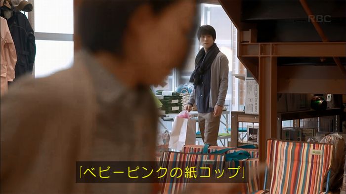 砂の塔のキャプ134