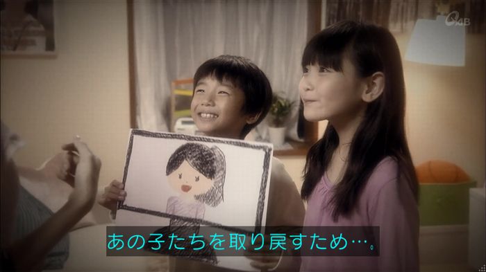 家政夫のミタゾノ 2話のキャプ482