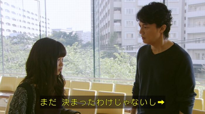 ラヴソング8話のキャプチャ151