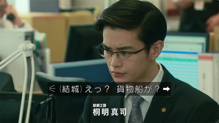 HOPE ６話のキャプ59