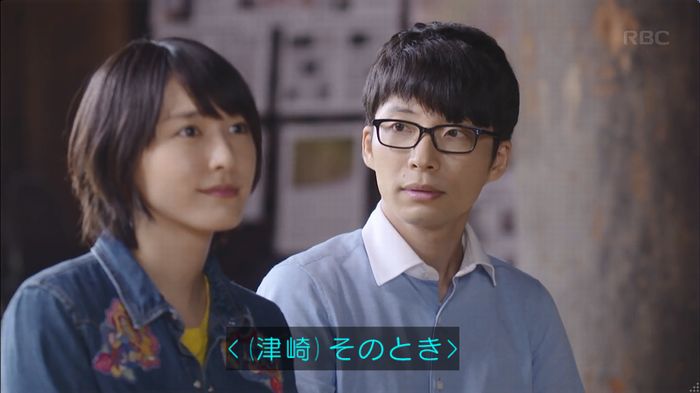 逃げ恥　4話のキャプ2