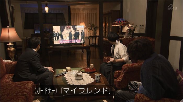 民王SP~新たなる陰謀~のキャプチャ243