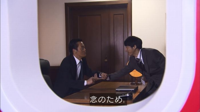民王SP~新たなる陰謀~のキャプチャ673