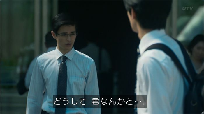 HOPE ６話のキャプ163