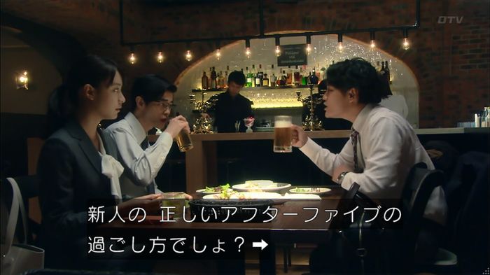 HOPE 第3話のキャプ198