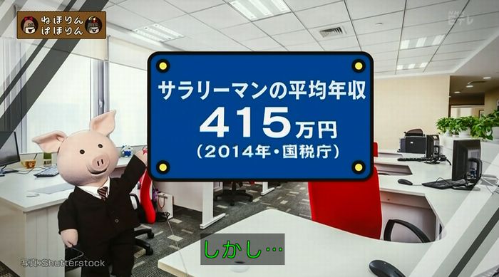 ねほりんぱほりんのキャプ3