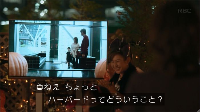 砂の塔のキャプ480