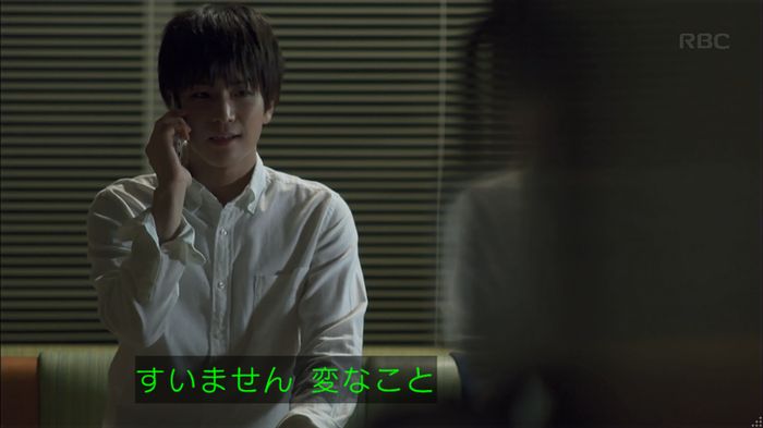 砂の塔のキャプ281