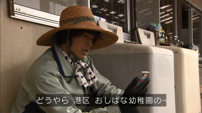 民王SP~新たなる陰謀~のキャプチャ122