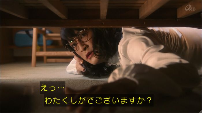 家政夫のミタゾノ 2話のキャプ493