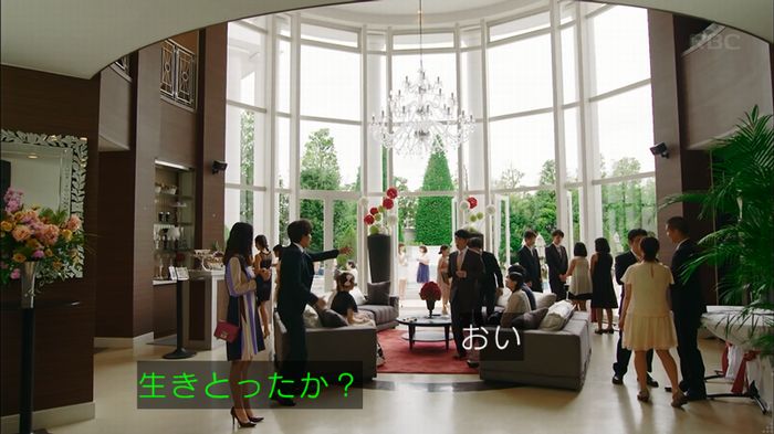 せいせい 7話のキャプ258