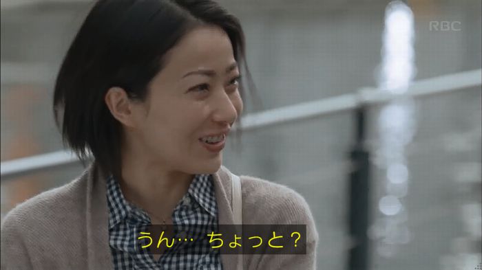 砂の塔のキャプ154