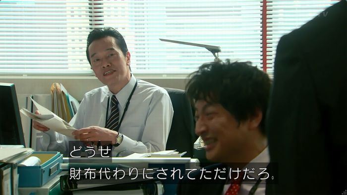 HOPE ６話のキャプ35