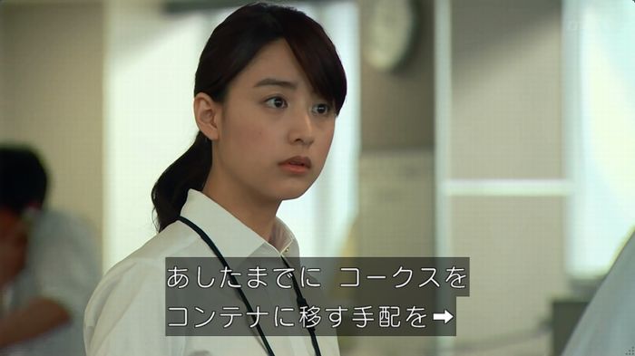 HOPE ６話のキャプ185