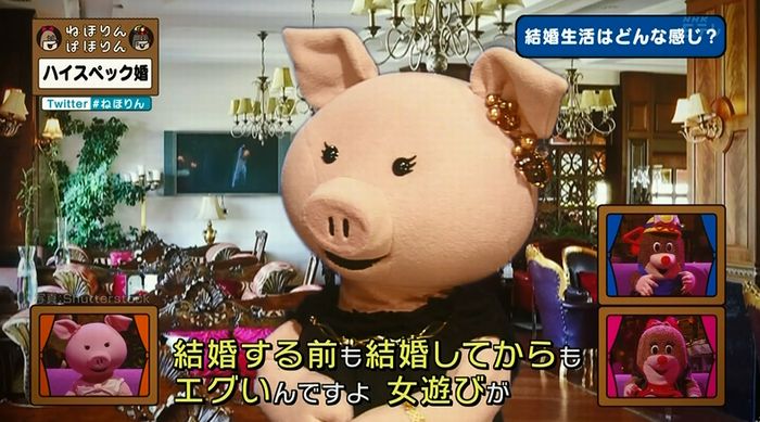 ねほりんぱほりんのキャプ378