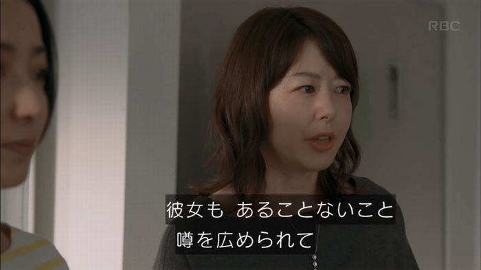 砂の塔のキャプ189