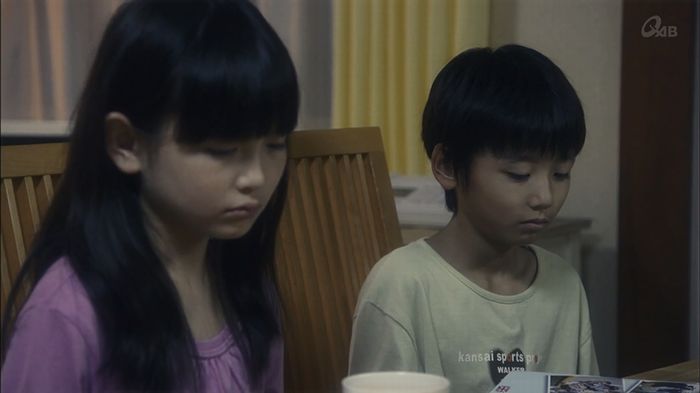 家政夫のミタゾノ 2話のキャプ376