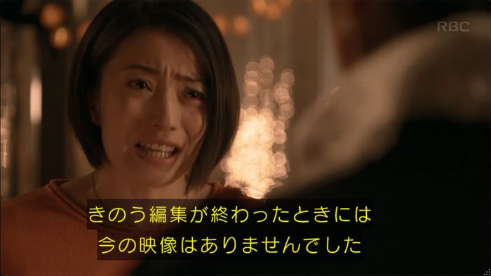 砂の塔のキャプ496