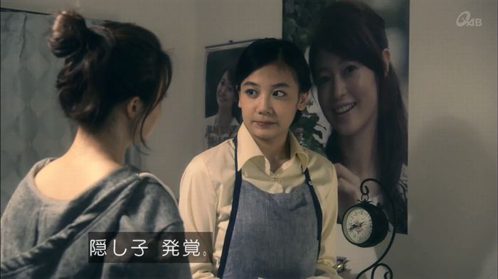 家政夫のミタゾノ 2話のキャプ274