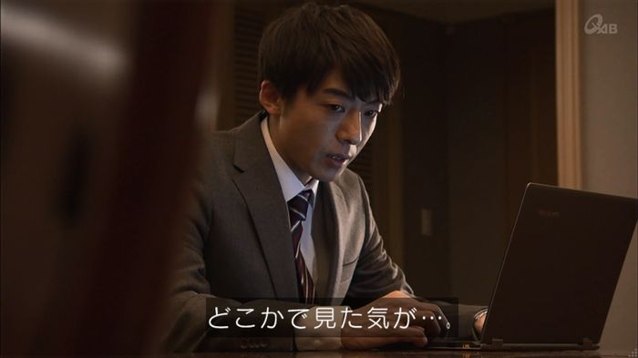 民王SP~新たなる陰謀~のキャプチャ364