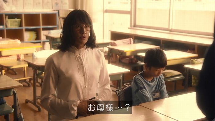 家政夫のミタゾノ 2話のキャプ498