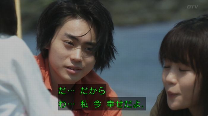 ラヴソング8話のキャプチャ247