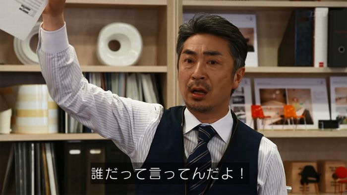 世にも奇妙な物語 美人税のキャプチャ9
