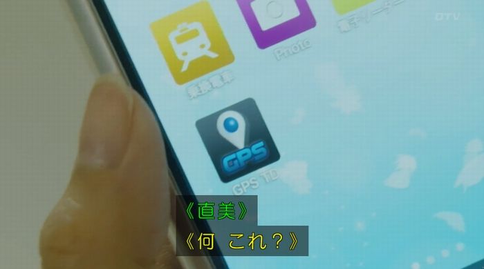 ナオミとカナコ 10話のキャプチャ318