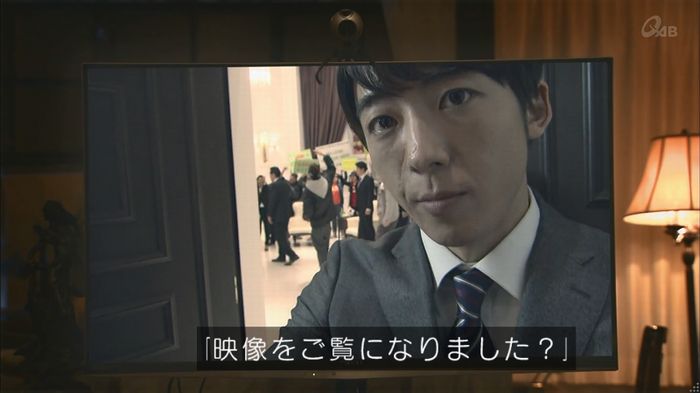 民王SP~新たなる陰謀~のキャプチャ269