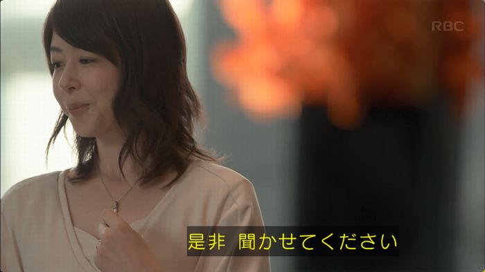 砂の塔のキャプ247