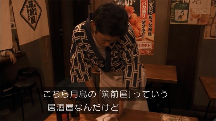 砂の塔のキャプ307