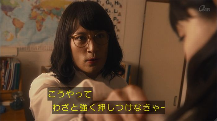 家政夫のミタゾノ 2話のキャプ197