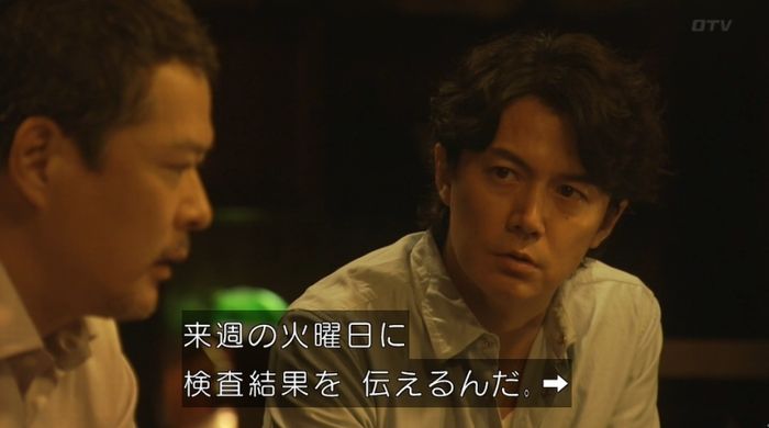 ラヴソング8話のキャプチャ53
