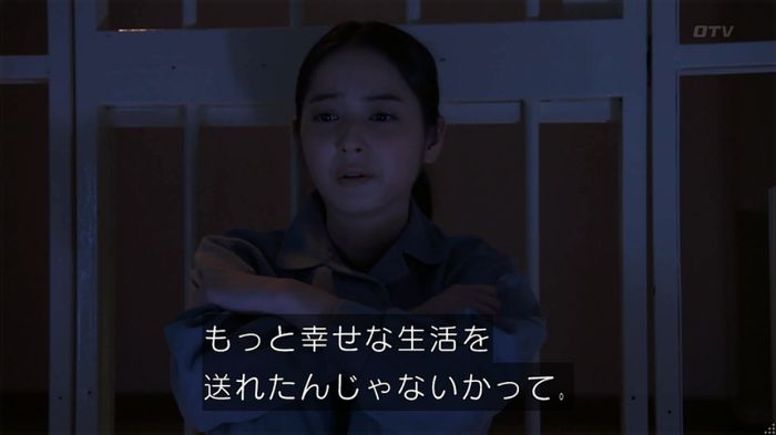 世にも奇妙な物語 美人税のキャプチャ263