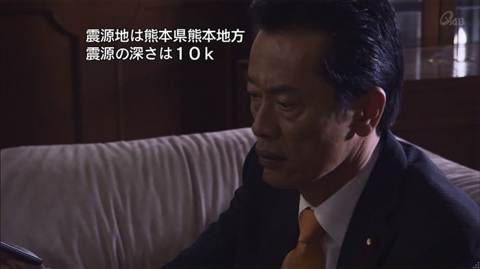 民王SP~新たなる陰謀~のキャプチャ85