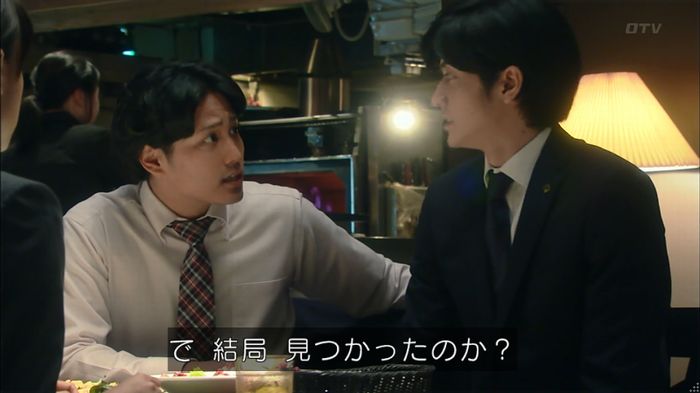 HOPE 第3話のキャプ209