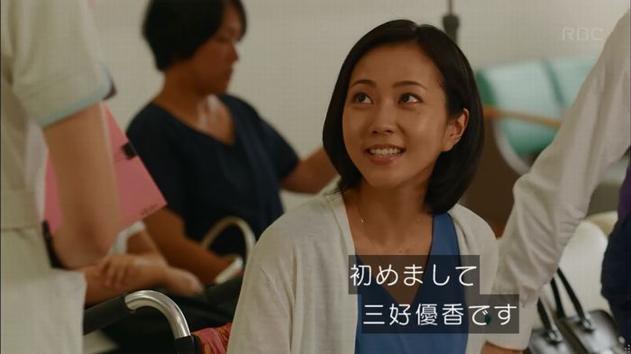 せいせい 7話のキャプ72