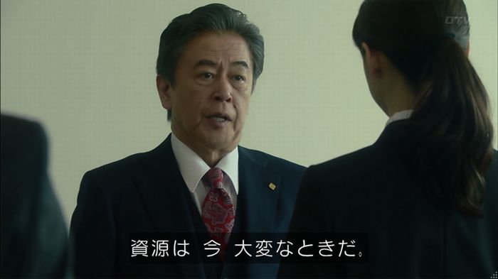 HOPE 第3話のキャプ12