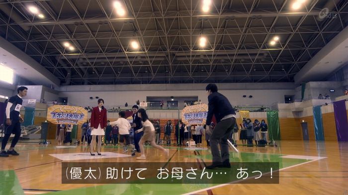 家政夫のミタゾノ 2話のキャプ644