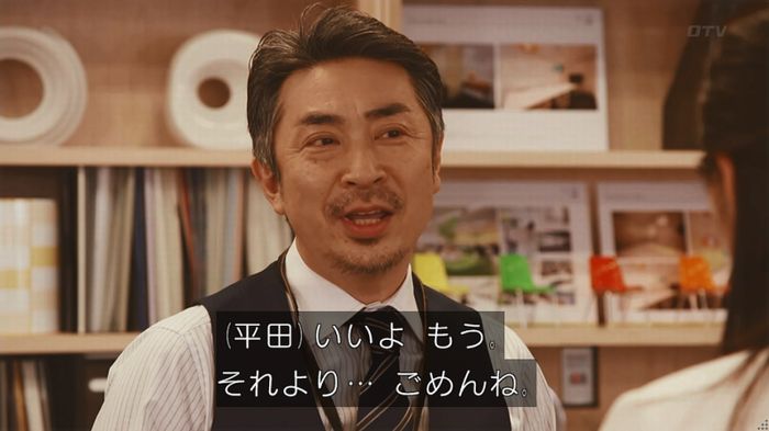 世にも奇妙な物語 美人税のキャプチャ90