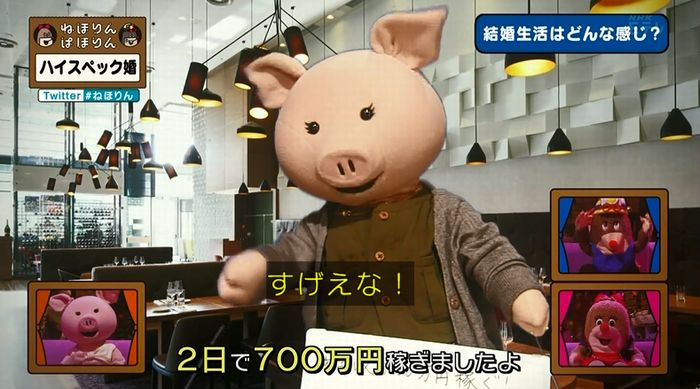 ねほりんぱほりんのキャプ372