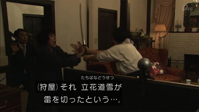 民王SP~新たなる陰謀~のキャプチャ281