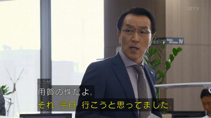 カインとアベルのキャプ145