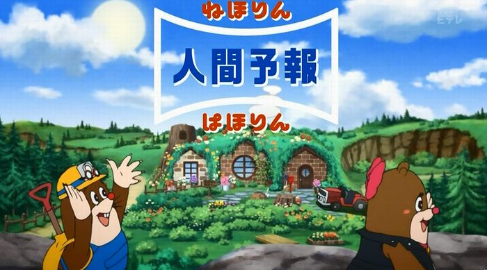 ねほりんぱほりんのキャプ425